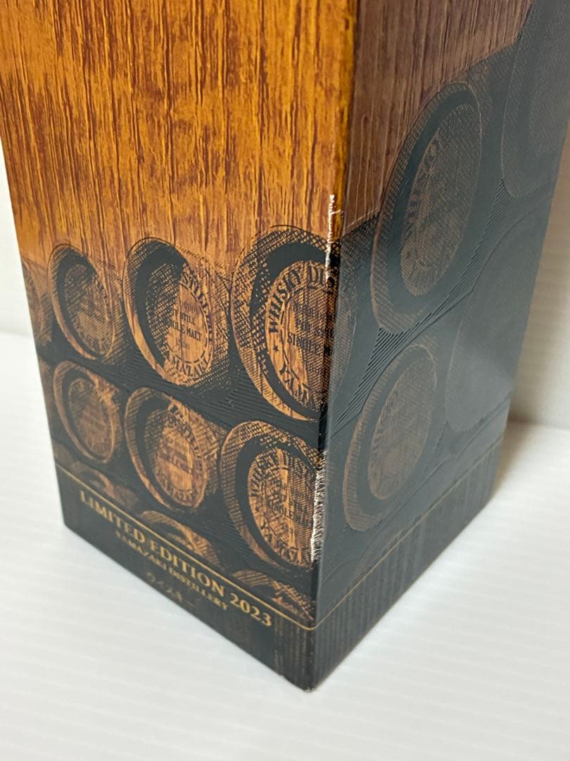 山崎 リミテッドエディション2023 700ml&12年 50ml