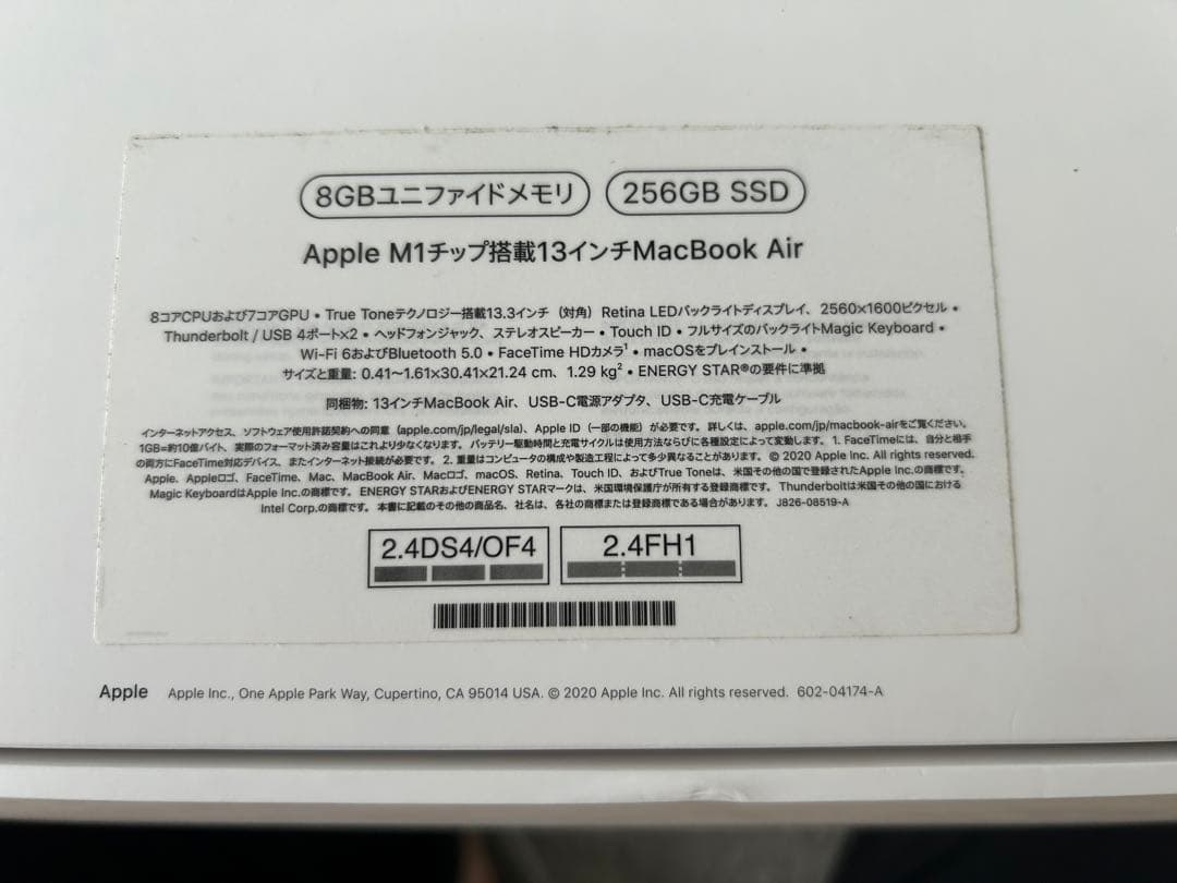 Apple MacBookAir 13インチ MGN93J/A M1
