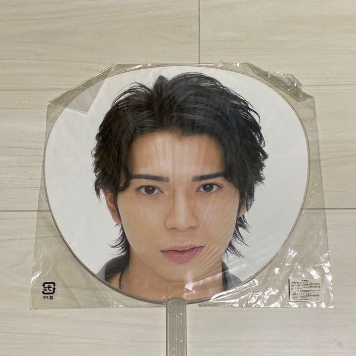 嵐　うちわ　公式