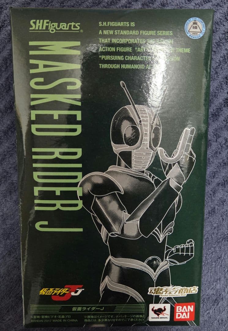 【中古品】S.H.フィギュアーツ 仮面ライダーJ