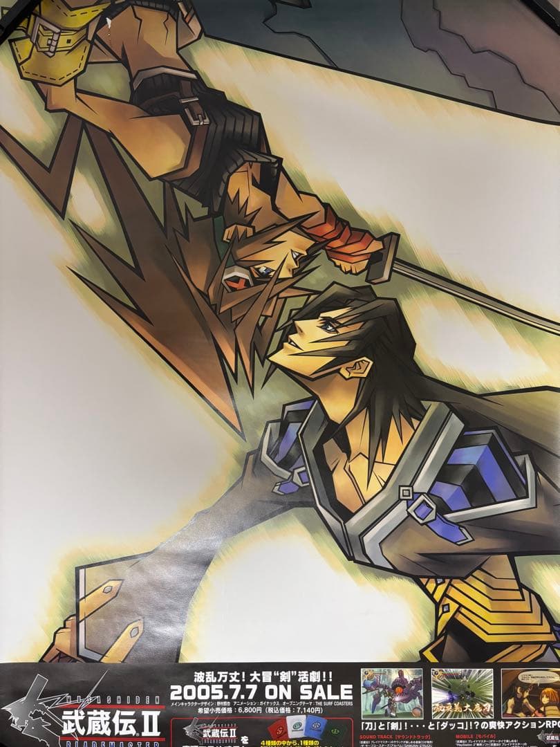 【希少】【特大B1】PS2 武蔵伝2 店頭ポスター　（野村哲也）