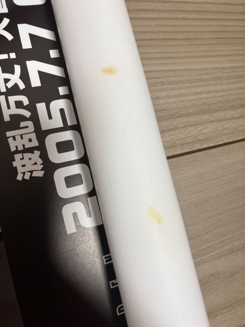 【希少】【特大B1】PS2 武蔵伝2 店頭ポスター　（野村哲也）