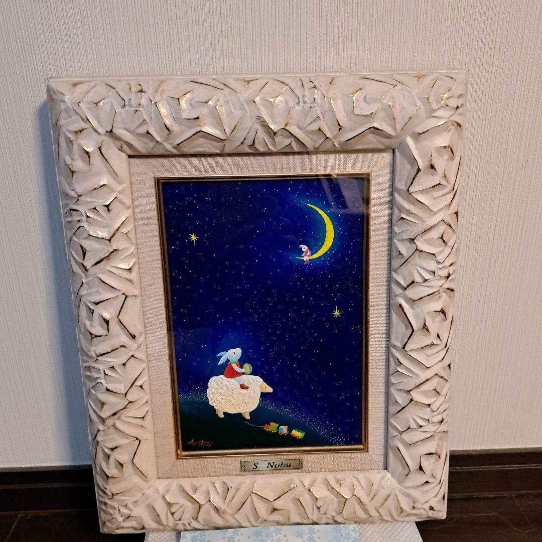 ノブサチ　ボールで遊びましょ　絵画