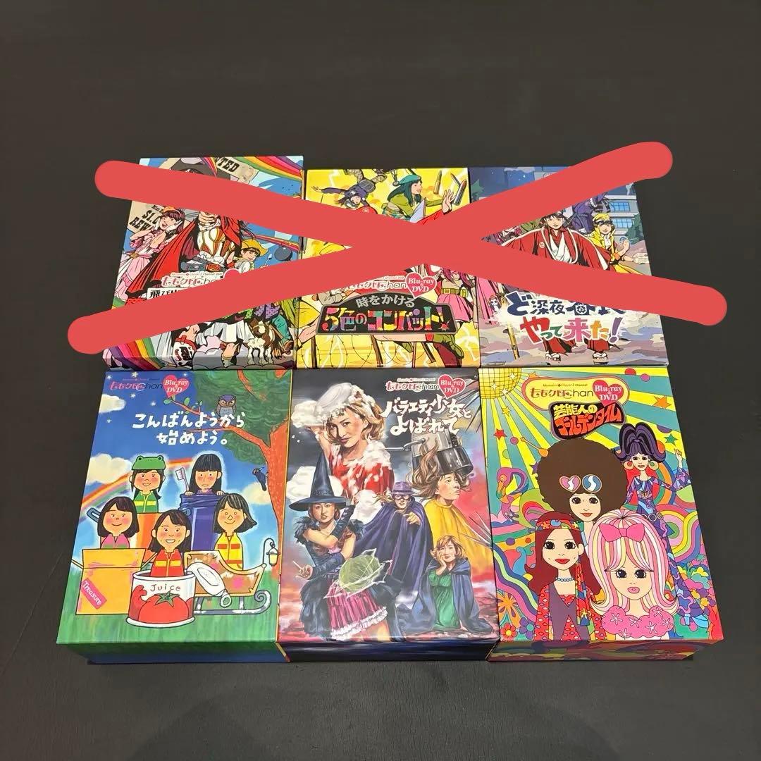 ほんしょーご ももクロChan DVD 第22〜36集 セット BOX付