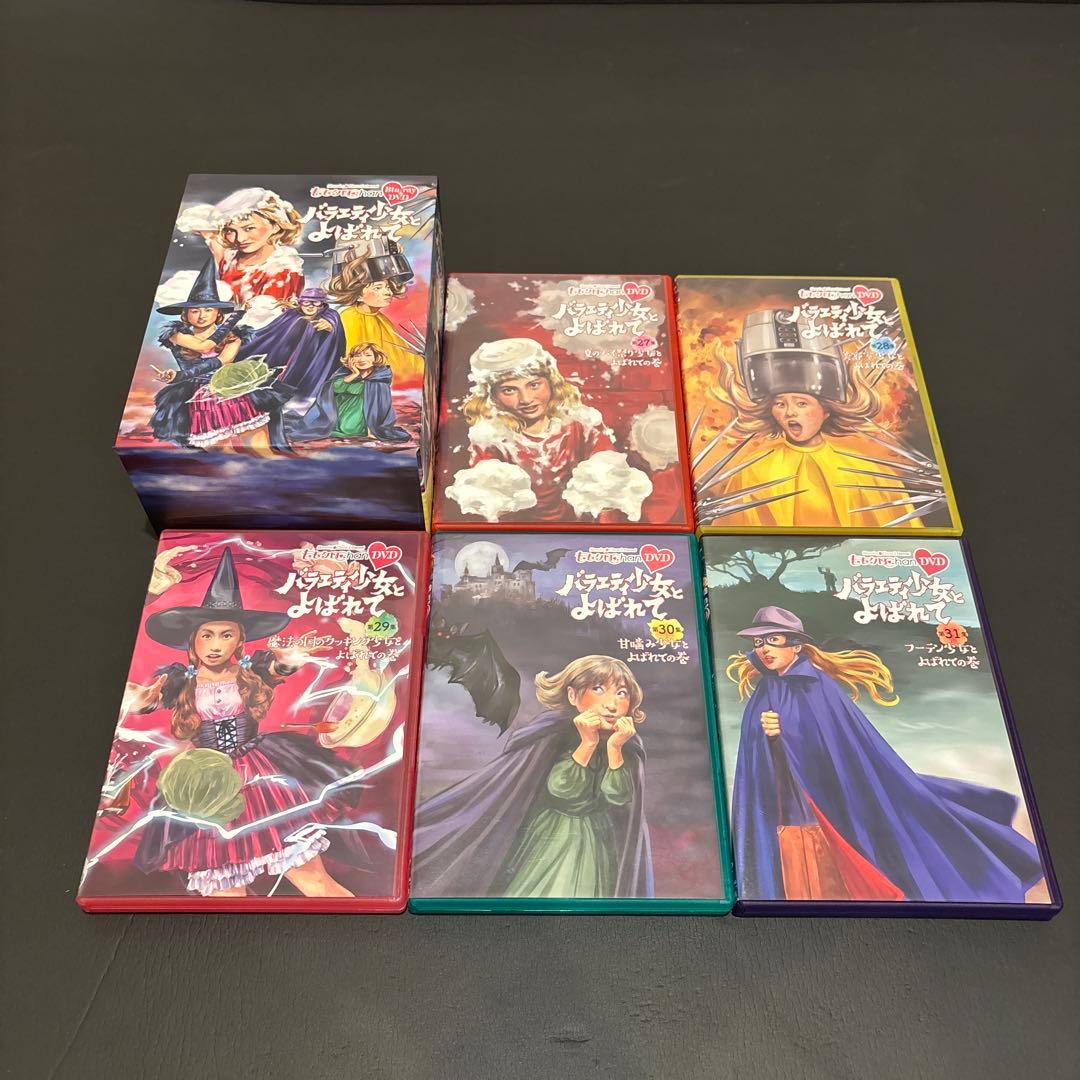 ほんしょーご ももクロChan DVD 第22〜36集 セット BOX付