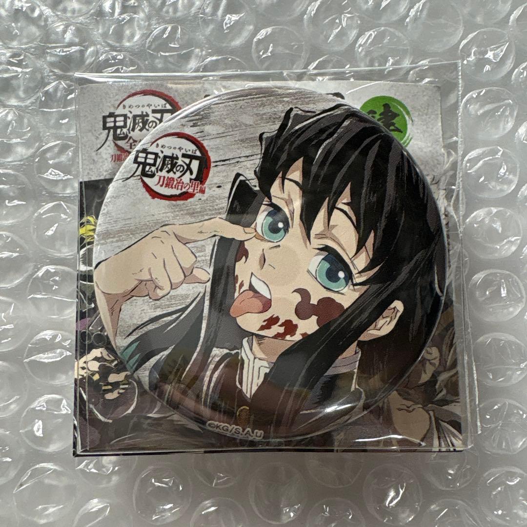 鬼滅の刃 全集中展 時透無一郎 幕間画 缶バッジ