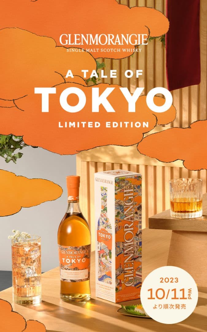 GLENMORANGIE TOKYO グレンモーレンジィ トーキョー