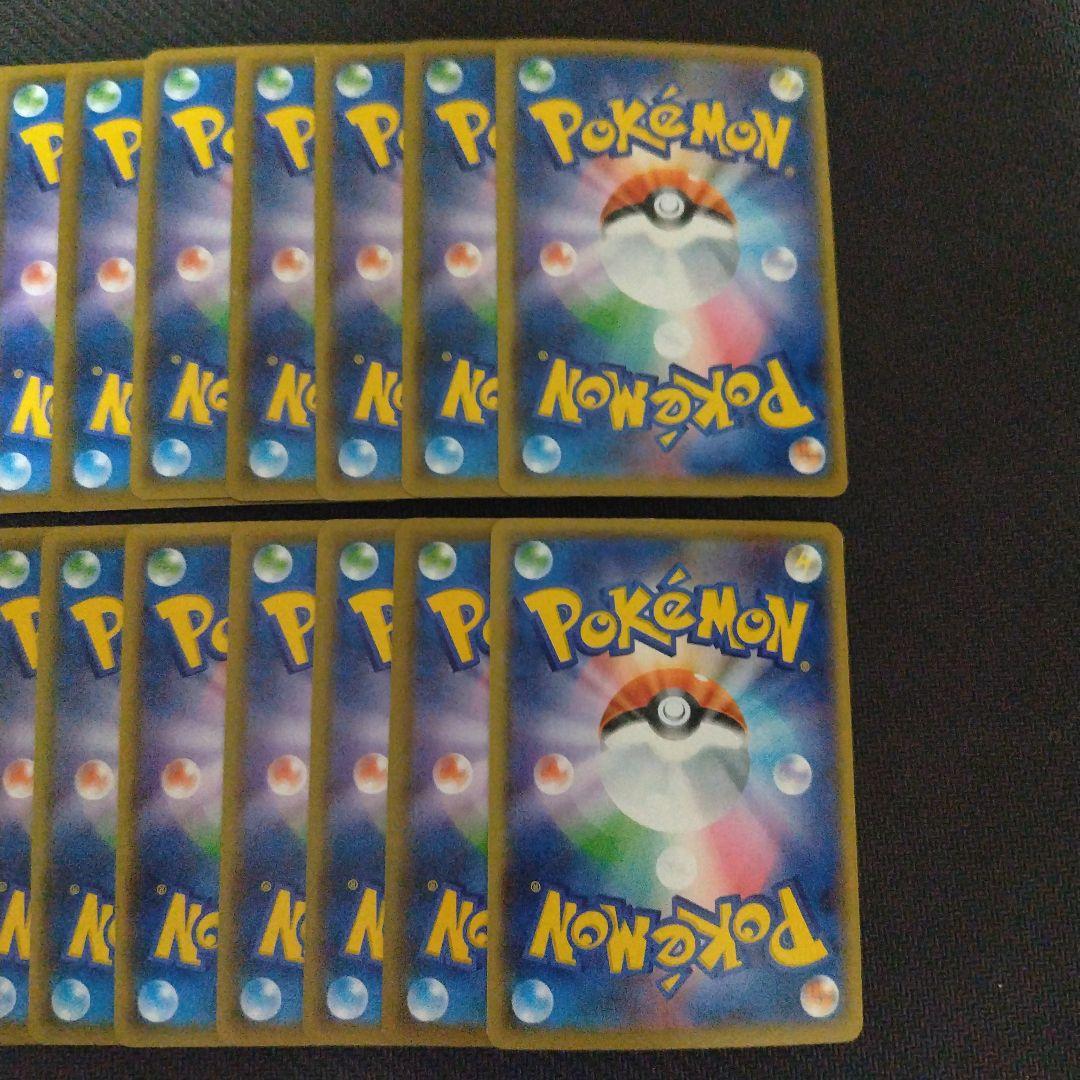 ピカチュウ 001/028 25th ANNIVERSARYCOLLECTION