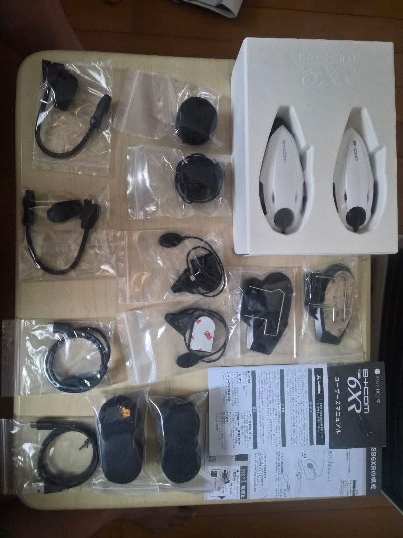 SYGN HOUSE B+COM SB6XR ペアユニット