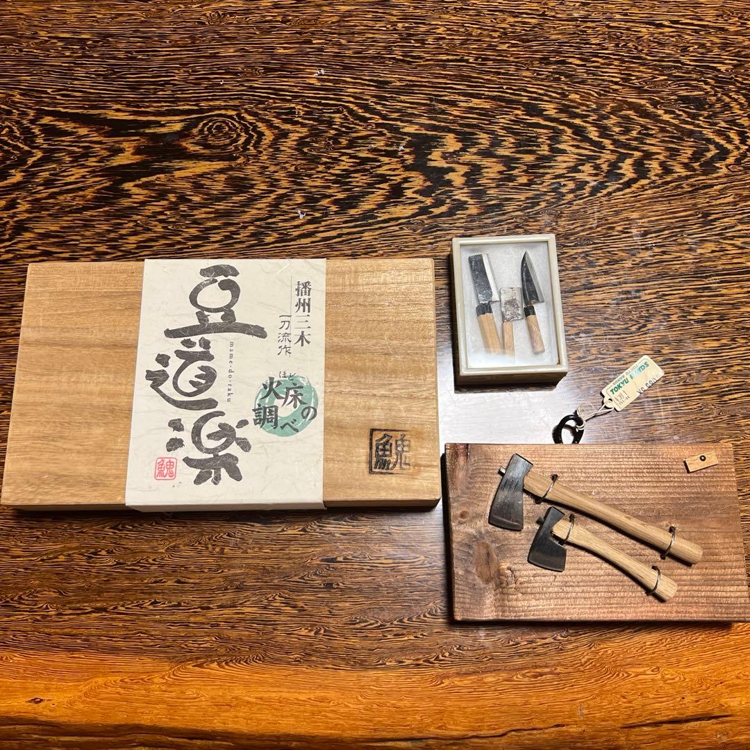 豆道楽 火床の調べ ミニチュア 置物 置き物 飾り コレクション　他2点