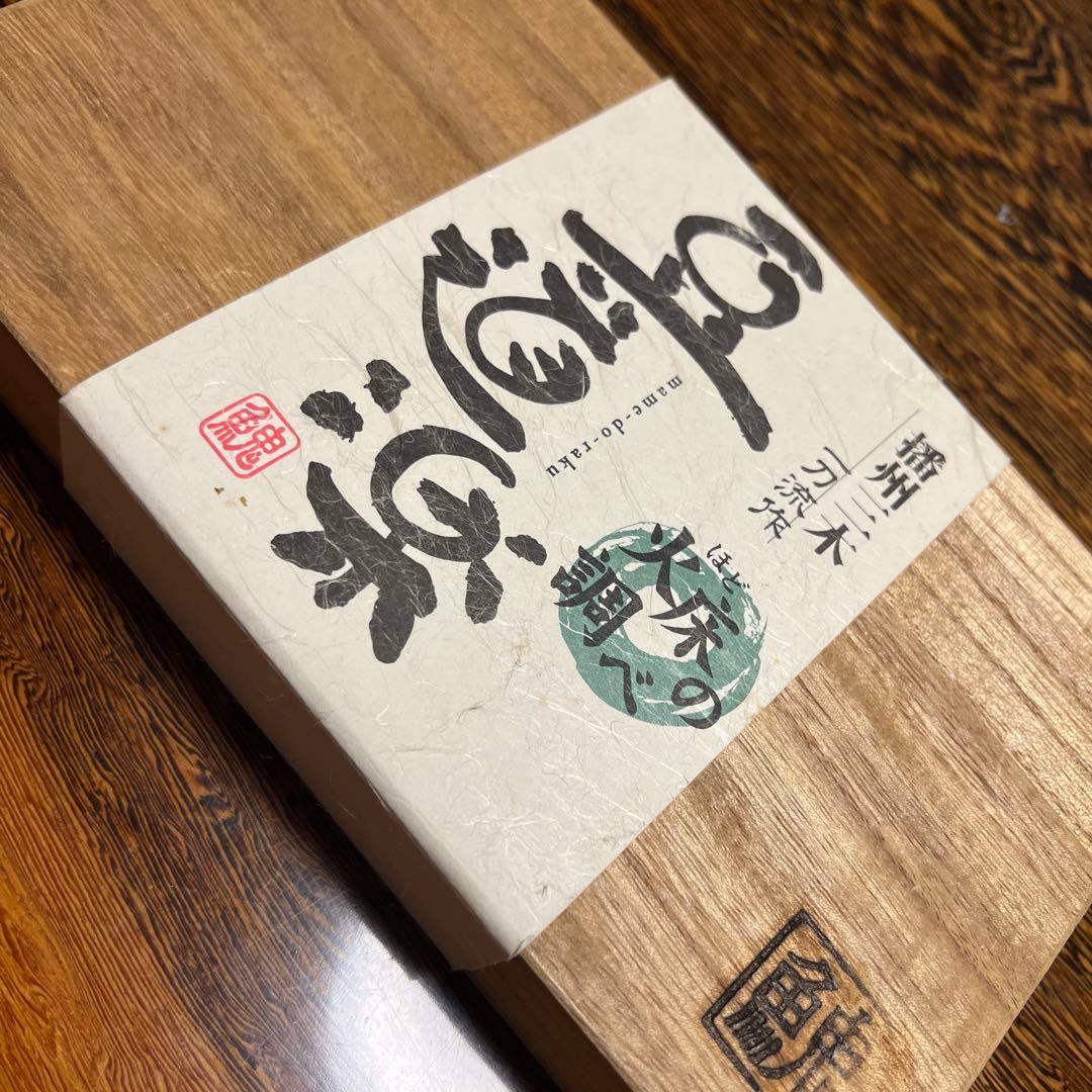 豆道楽 火床の調べ ミニチュア 置物 置き物 飾り コレクション　他2点