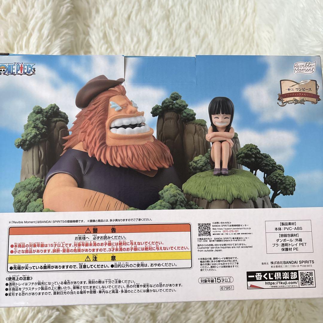 【1番くじ】ワンピース A.B.C賞 3点セット