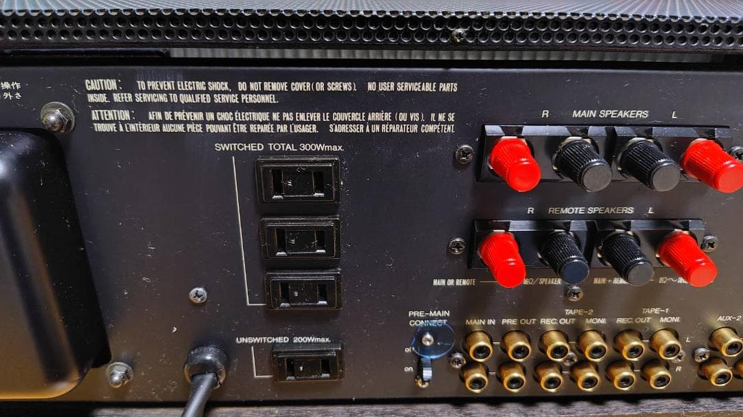 LUXMAN L-55A プリメインアンプ インテグレーテッド アンプ ラックス