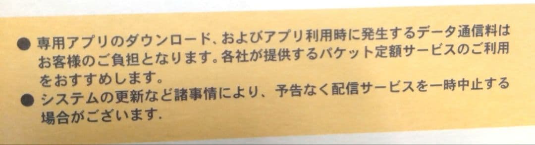 ジグソーパズル ディズニー 朝のベーカリーショップ