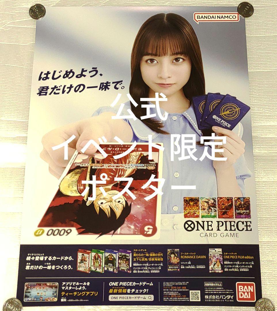 ONE PIECE ワンピース カードゲーム 金 ドンカード+プロモカードセット