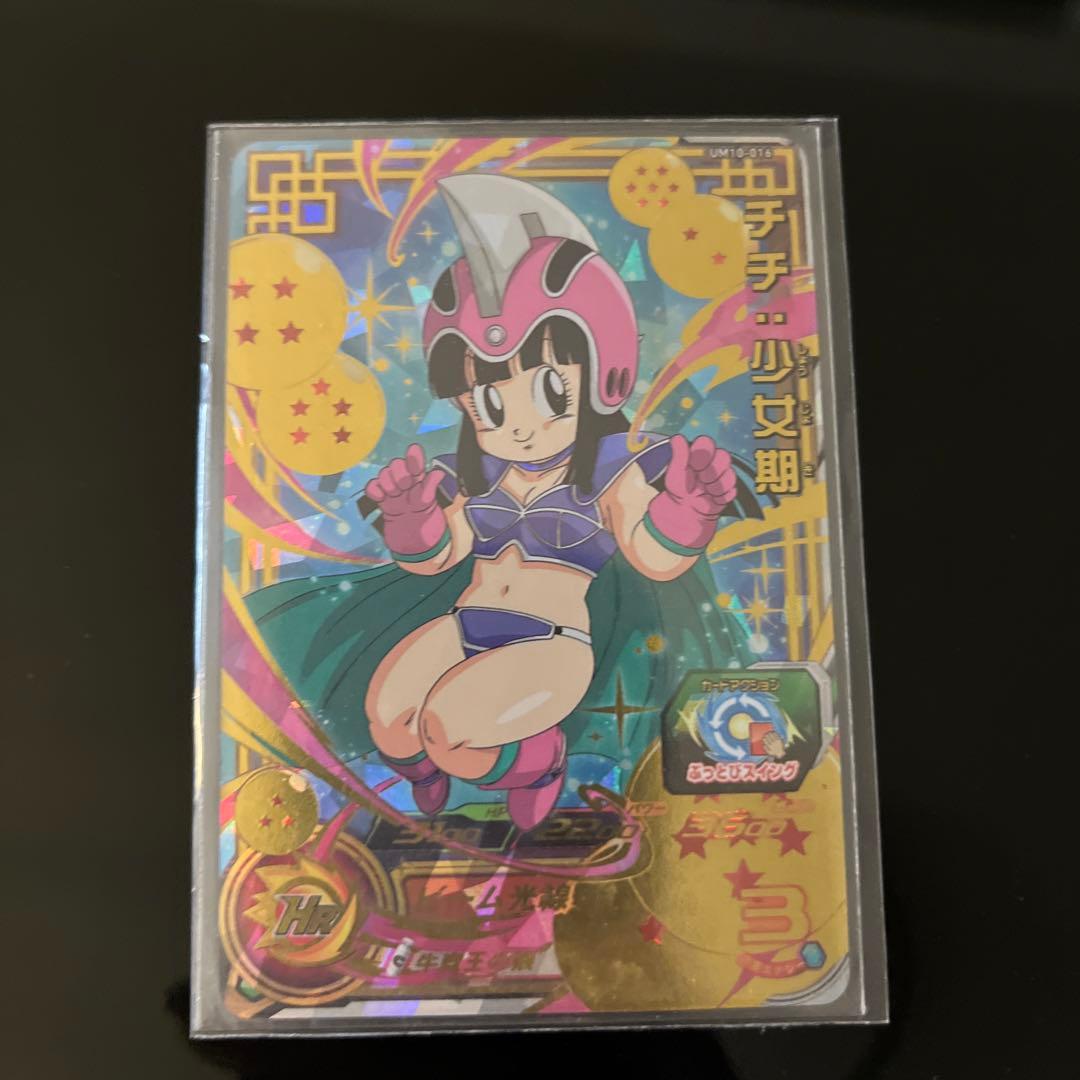 ドラゴンボールカード⭐️⭐️⭐️⭐️10枚セット