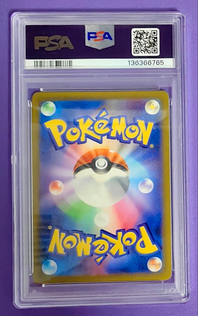 ブラッキーVMAX HR S6a イーブイヒーローズ 095/069 PSA9