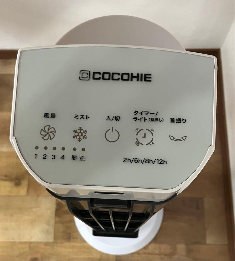 【ショップジャパン】ここひえタワーT2　替フィルター付き