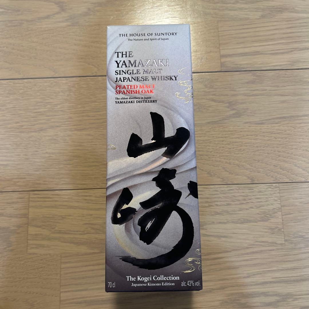 【免税限定】山崎Yamazaki Single Malt Whisky