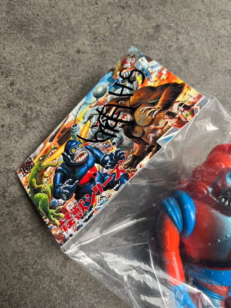 廣田彩玩所 ミニ ソフビ、h✖︎S