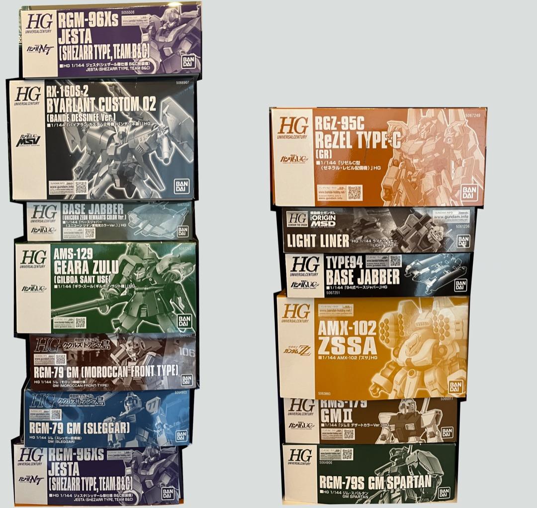 HG ガンプラ　プレミアムバンダイ　13体セット　レア