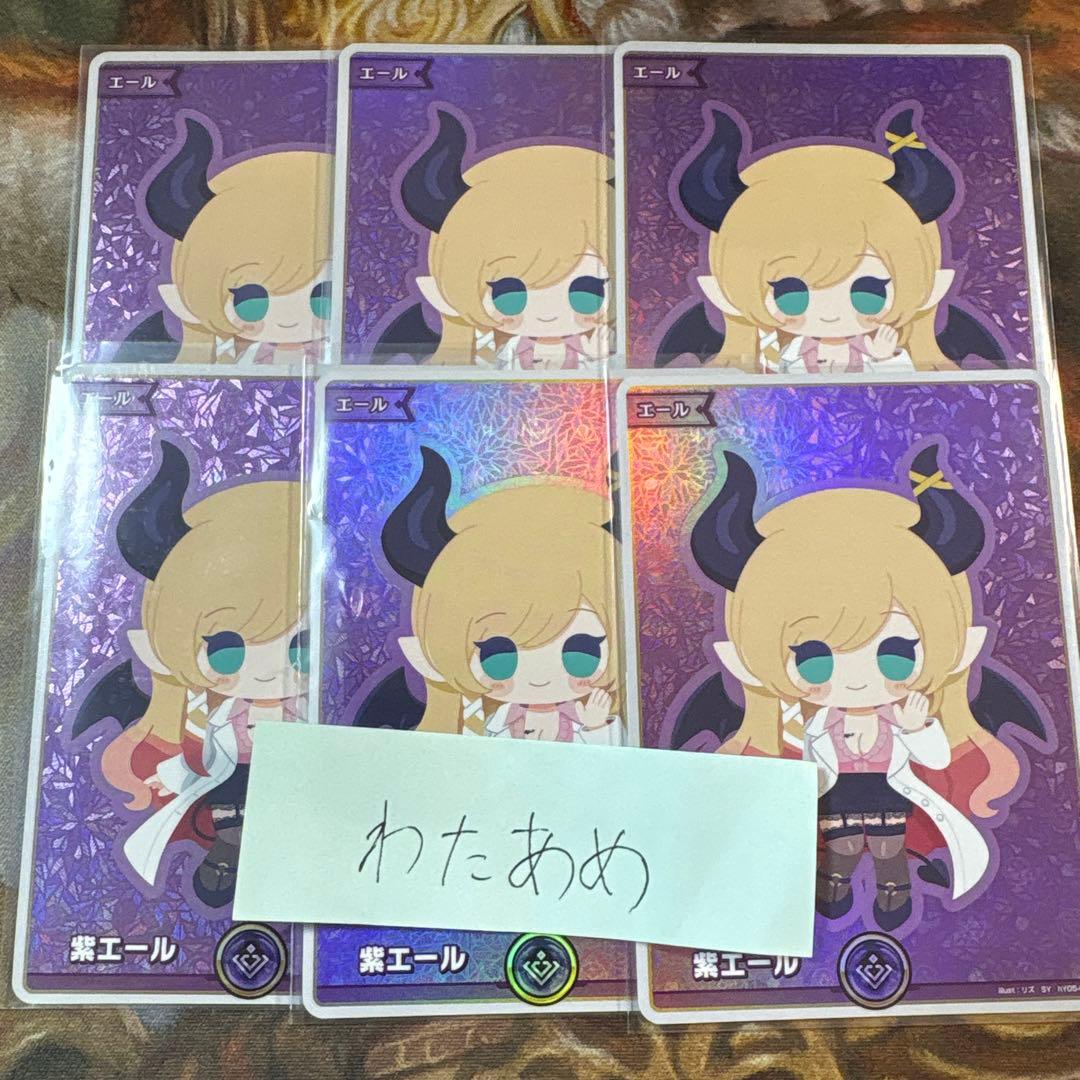 ホロライブカードゲーム 癒月ちょこ SY紫エール　6枚