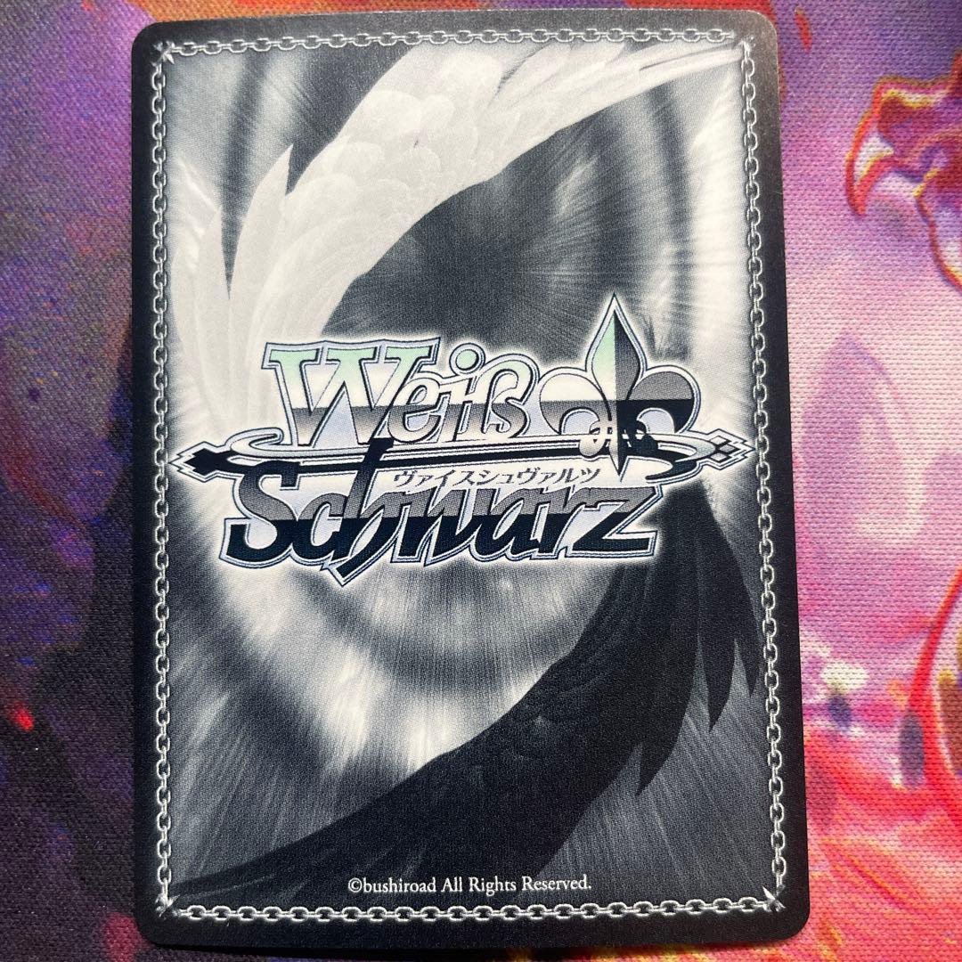 ヴァイスシュヴァルツ カクシタワタシ 紫雲清夏 SP サイン入り　②