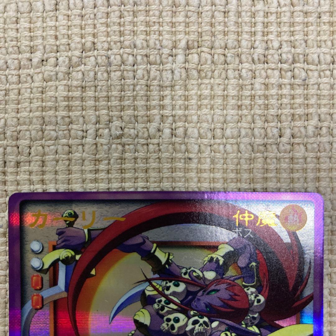 真・女神転生 CARD GAME デビルチルドレン　カーリー2種