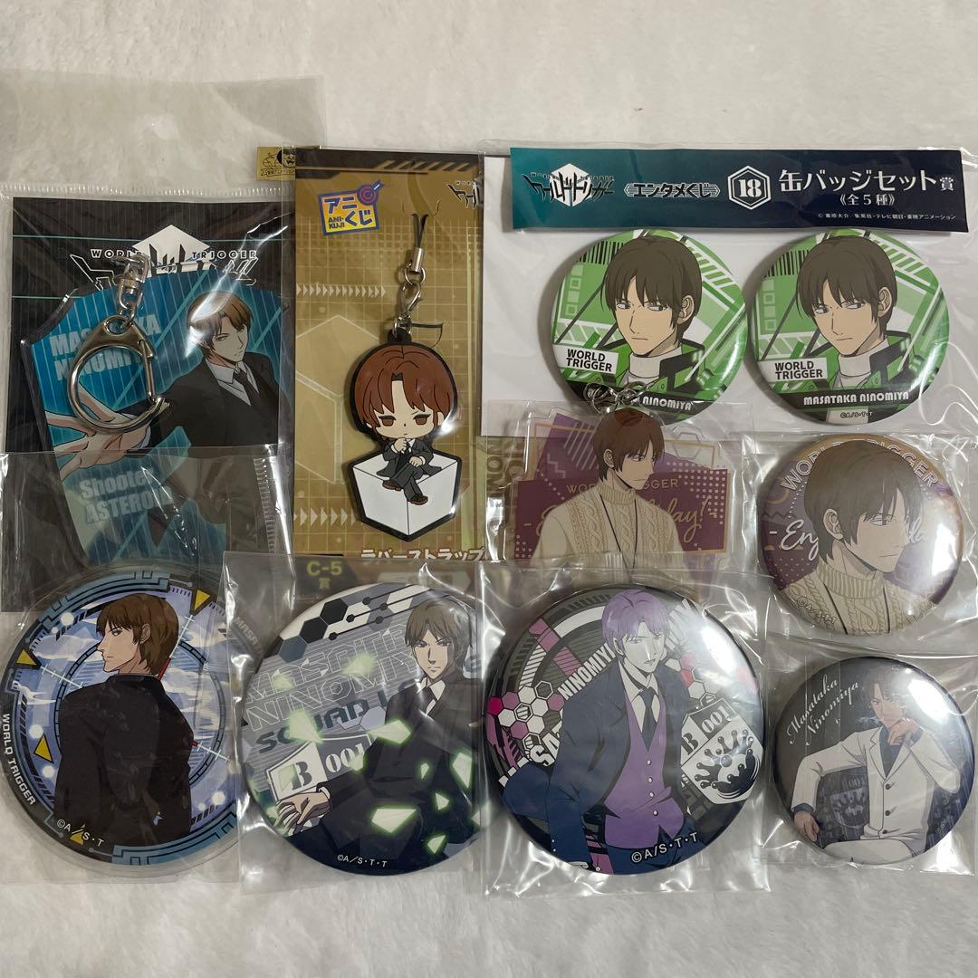 ワールドトリガー ワートリ　二宮匡貴 缶バッジ　キーホルダー