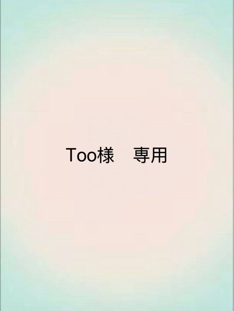 Too　宿儺LOW