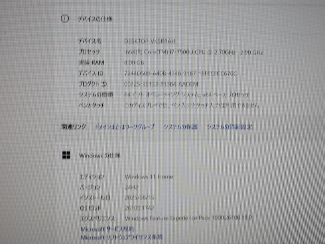 dynabook T75 赤ノートPC