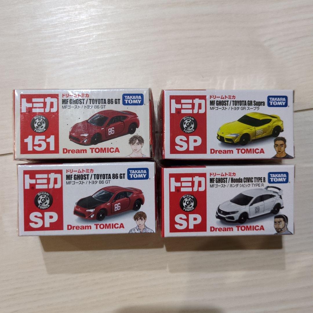 オートサロン限定トミカイニシャルＤセット