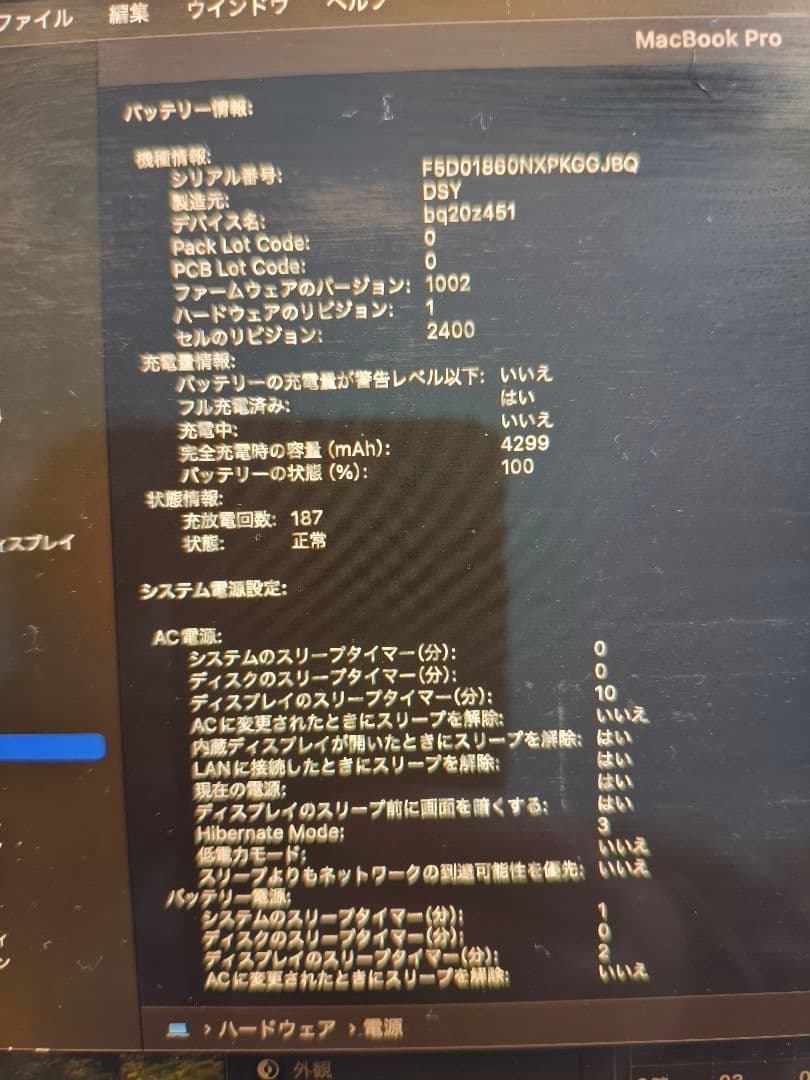 MacBook本体 Mac Book Pro Touch ID Touch Bar 2020