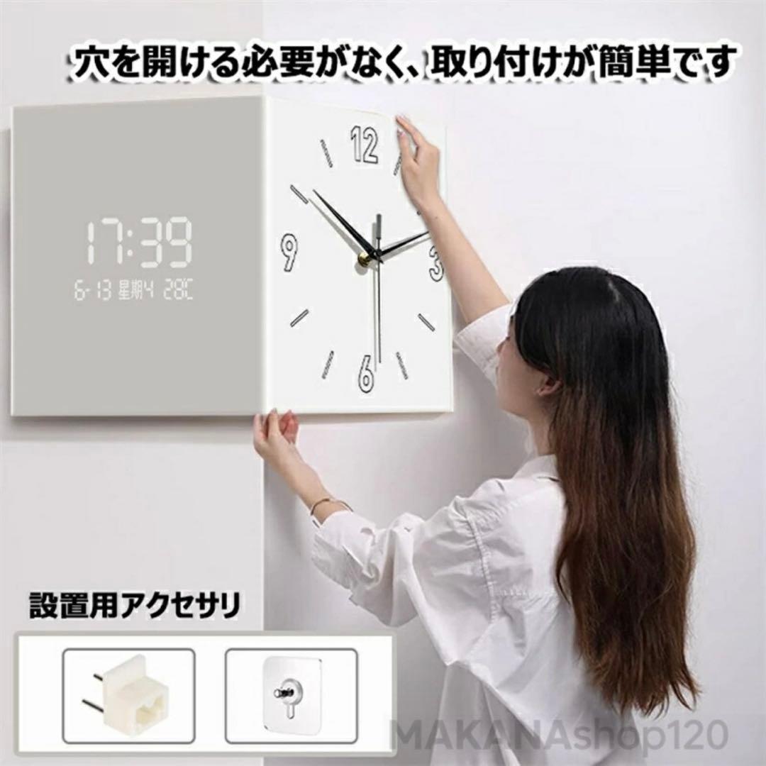 両面時計　角時計　デジタル時計　壁掛け　温度/湿度表示搭載　ベージュ　30cm