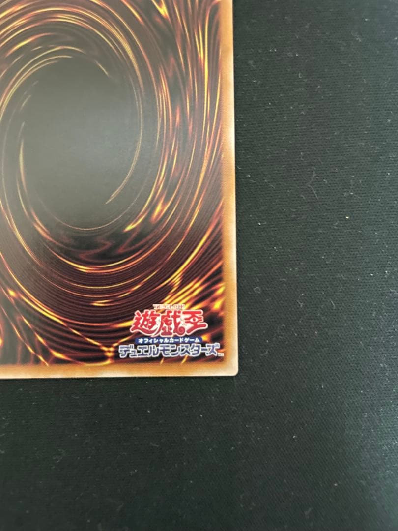 遊戯王カード　閃刀姫レイ　墓穴の指名者