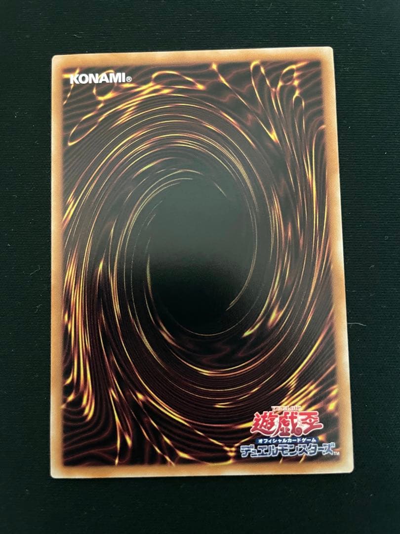 遊戯王カード　閃刀姫レイ　墓穴の指名者