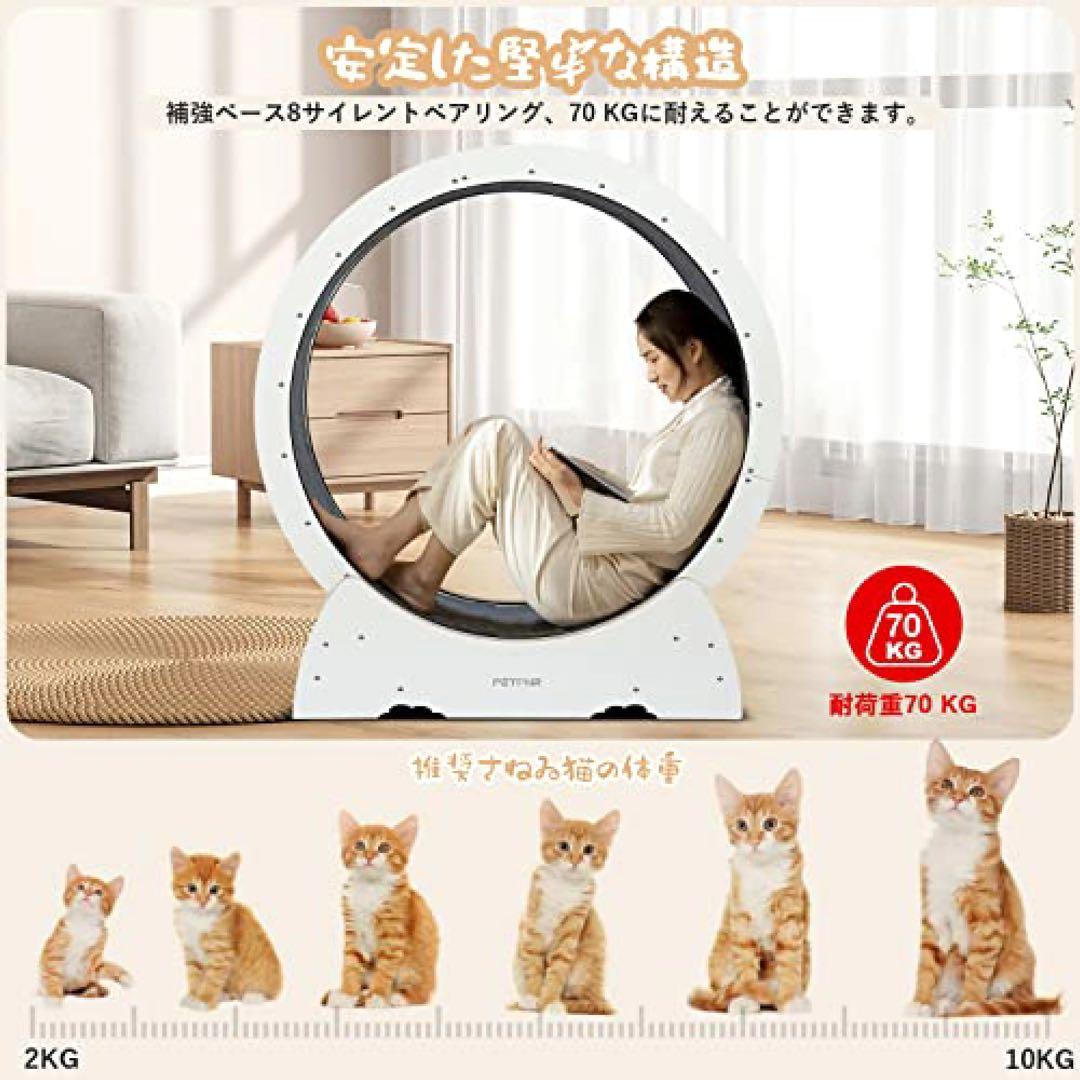 直径90cm キャットホイール PETPNR キャットウォーク 猫爪とぎ
