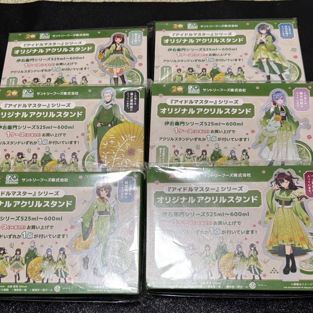 アイドルマスター　サントリー伊右衛門コラボ　アクリルスタンド　全6種コンプセット