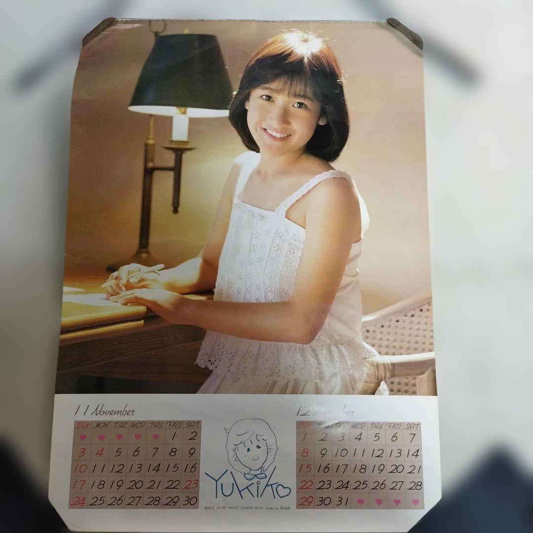1985年　岡田有希子カレンダー