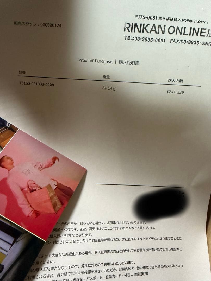 美品　RINKAN購入　正規品　クロムハーツ　キーパーリング 25号