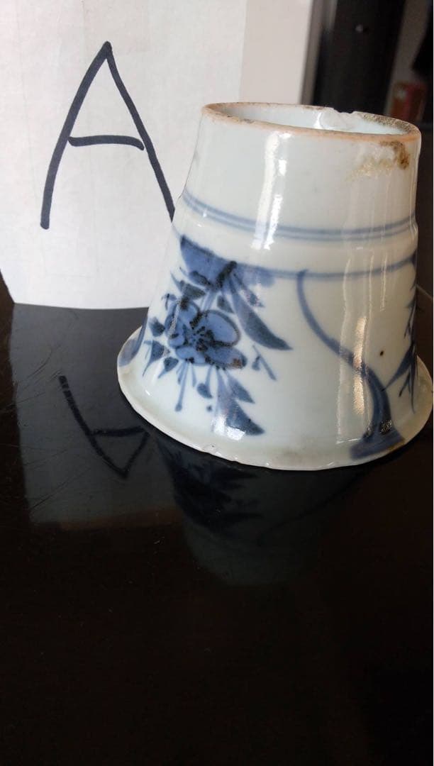 初期伊万里　古伊万里　古美術　酒器　煎茶器　茶道具