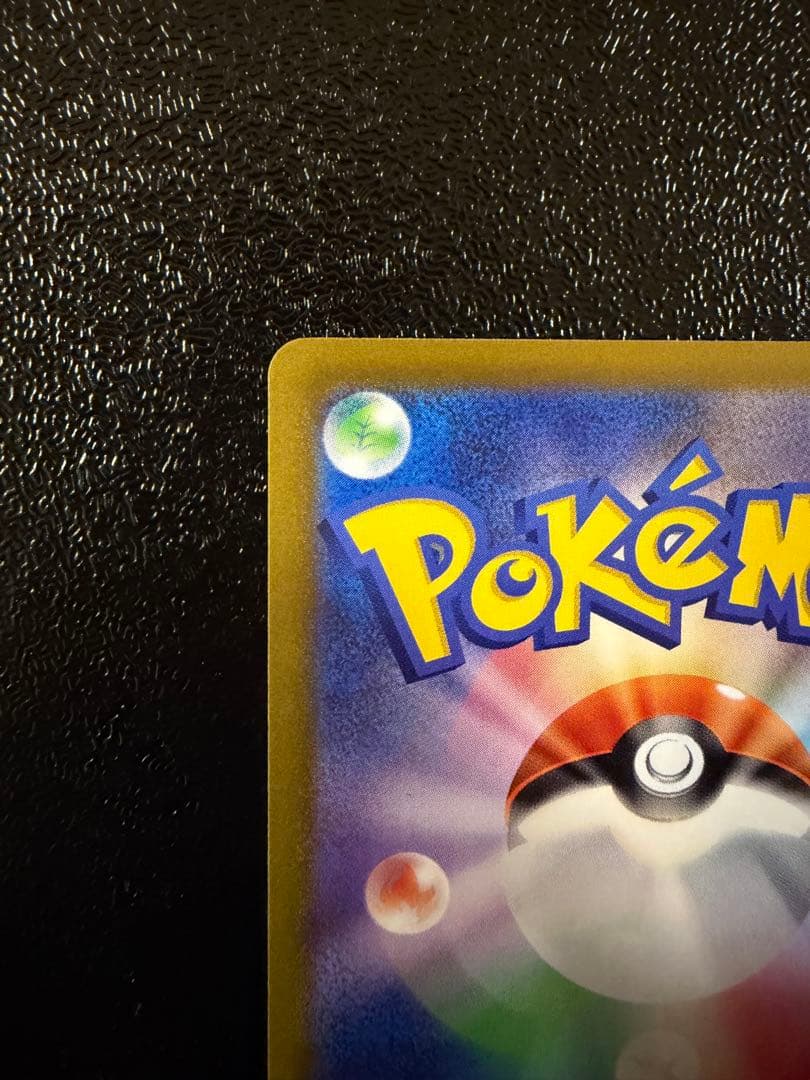 ギラティナV SR SA S11ロストアビス 111/100 最終値下げ