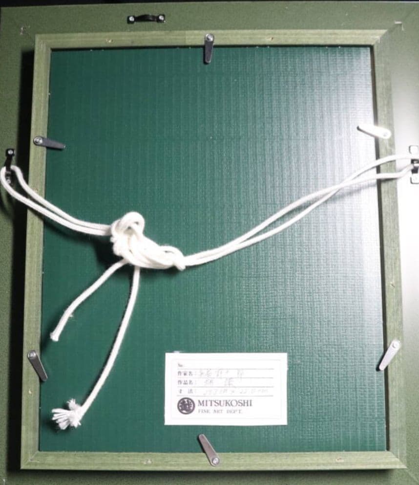 三越デパート展覧購入 絵画 高島野十郎 絵画 油彩 手描 蝋燭 肉筆