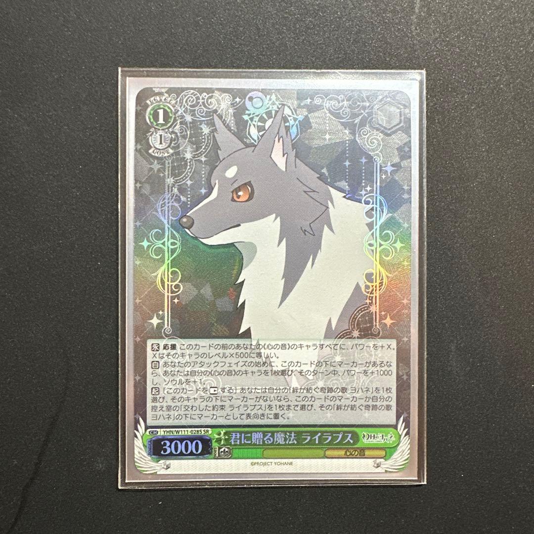 幻獣のヨハネ　デッキ　サイン3枚