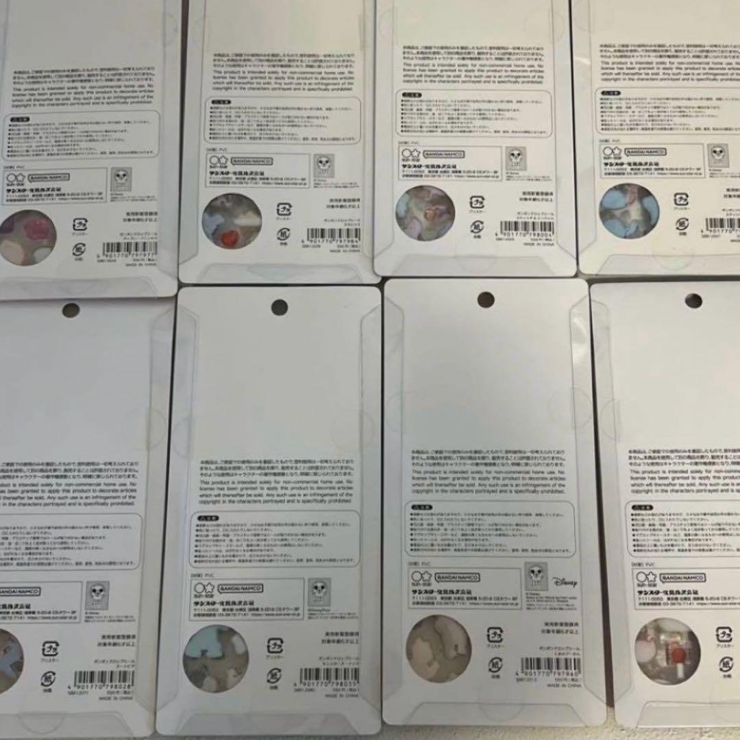 ボンボンドロップシール　ディズニー