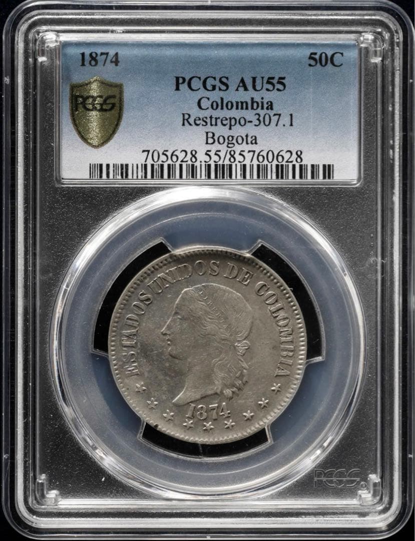 『PCGS AU55』コロンビア50センタボ銀貨（1874年）