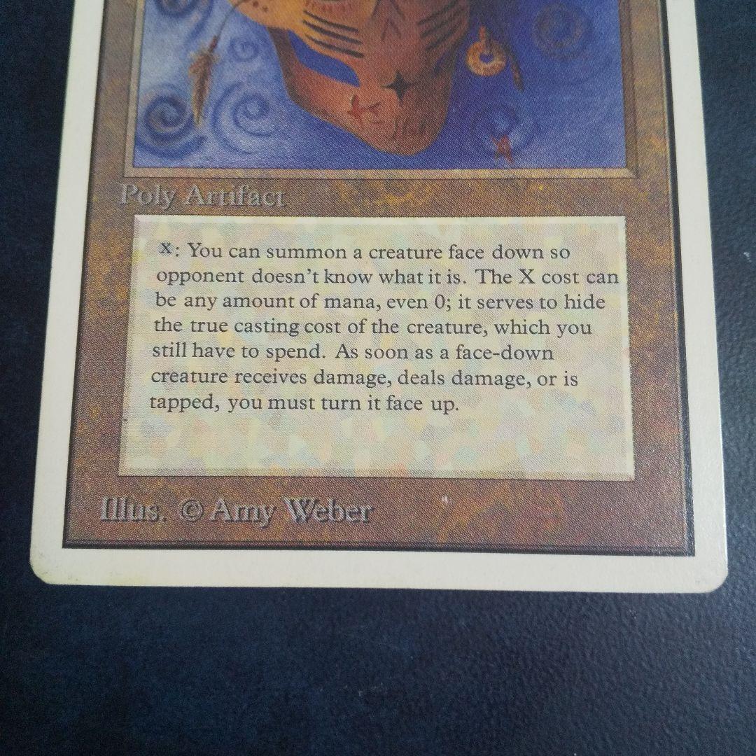 マジック：ザ・ギャザリング Illusionary Mask