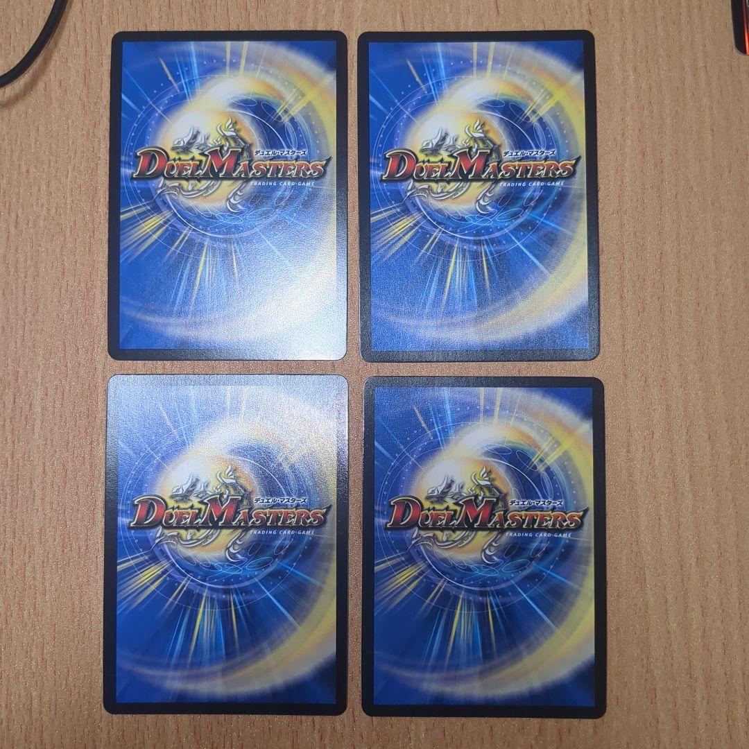 芸魔王将 カクメイジン  金　シークレット