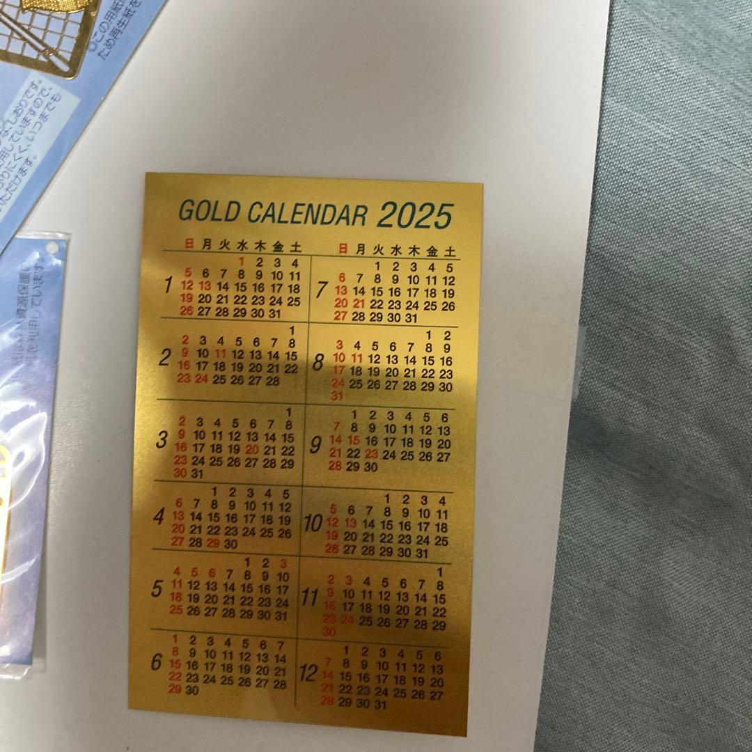 三菱マテリアル純金カレンダー2025 1枚と、金のしおり6枚セット
