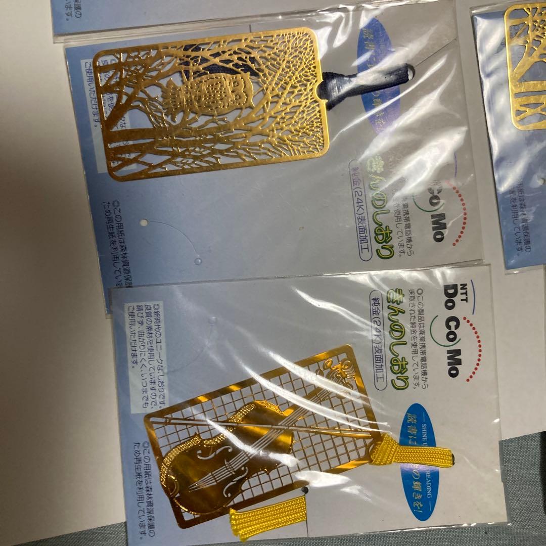 三菱マテリアル純金カレンダー2025 1枚と、金のしおり6枚セット